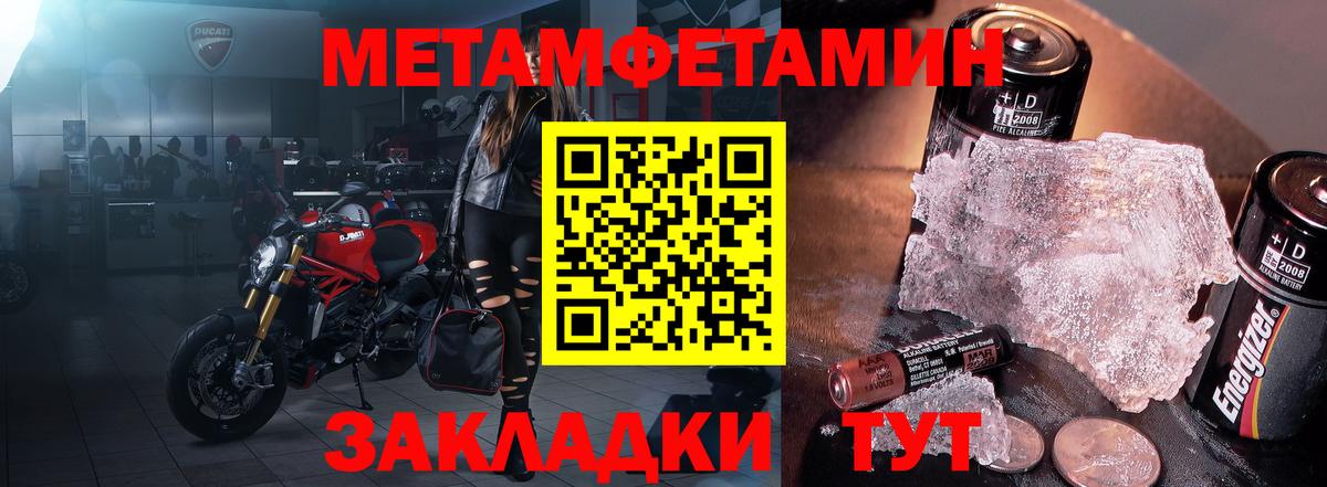 АМФЕТАМИН Premium  Амфетамин  Амфетамин    вход  Вход с VPN  Морозовск 
