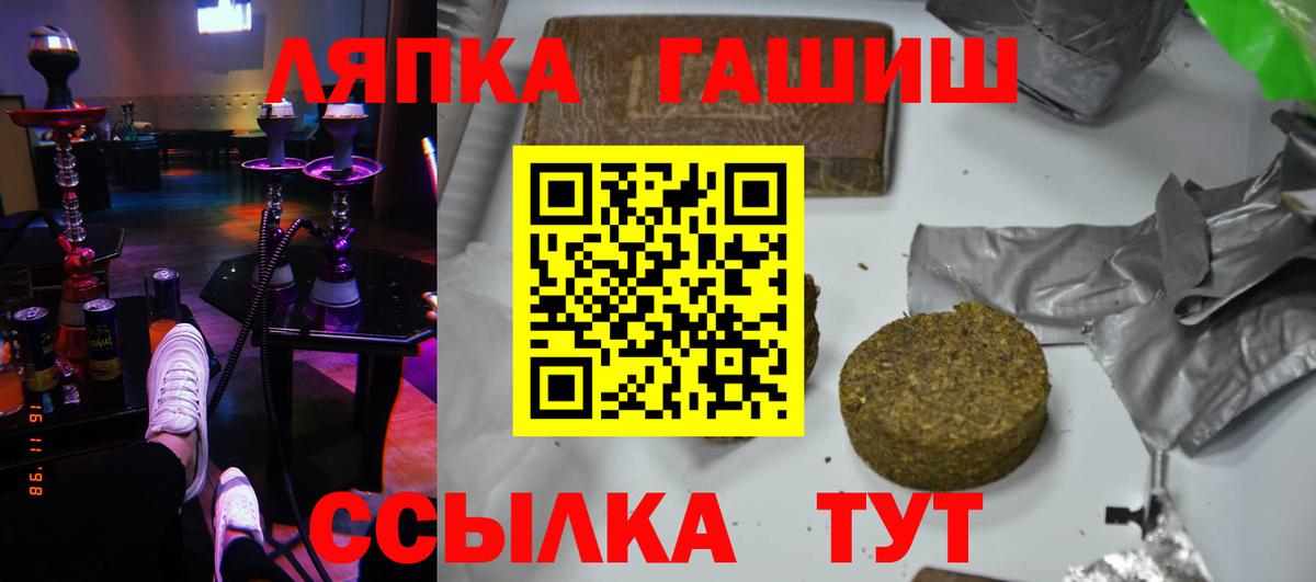 Гашиш AMNESIA HAZE Морозовск