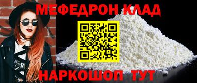 скорость mdpv Заволжье