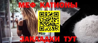 мяу мяу мука Заводоуковск
