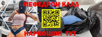 мдма Жуковский
