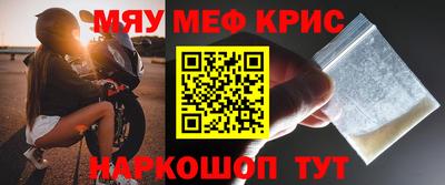 мяу мяу мука Заводоуковск