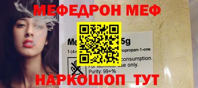 мяу мяу мука Заводоуковск