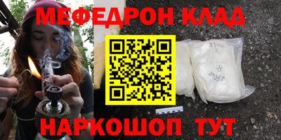 мяу мяу мука Заводоуковск