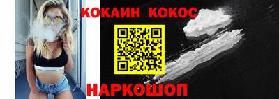 мдма Жуковский