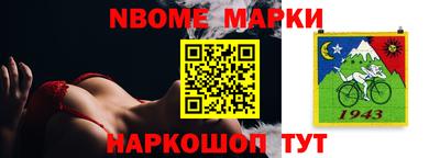 мдма Жуковский