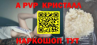 мдма Жуковский