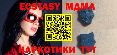 мяу мяу мука Заводоуковск