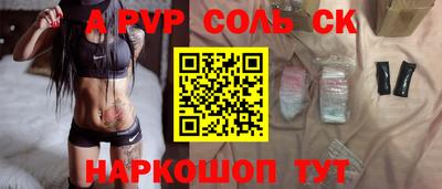 скорость mdpv Заволжье