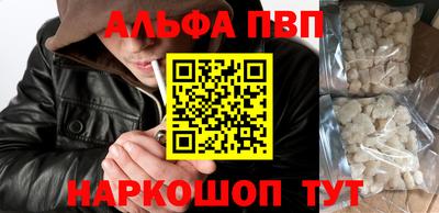 мдма Жуковский