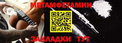 мдма Жуковский