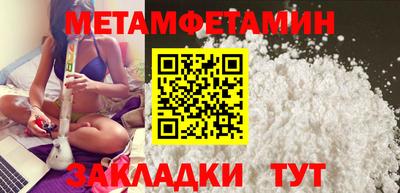 мдма Жуковский