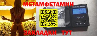 мдма Жуковский