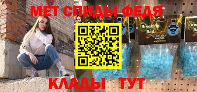 скорость mdpv Заволжье