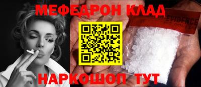мяу мяу мука Заводоуковск