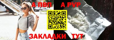 мдма Жуковский