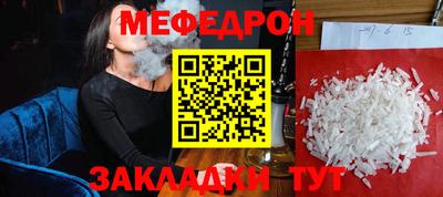 скорость mdpv Заволжье