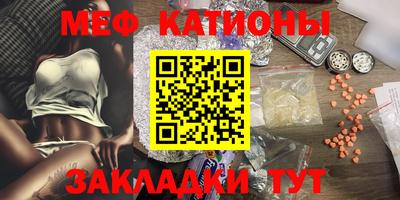 мдма Жуковский