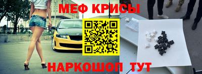 скорость mdpv Заволжье