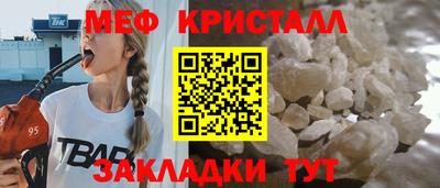 скорость mdpv Заволжье