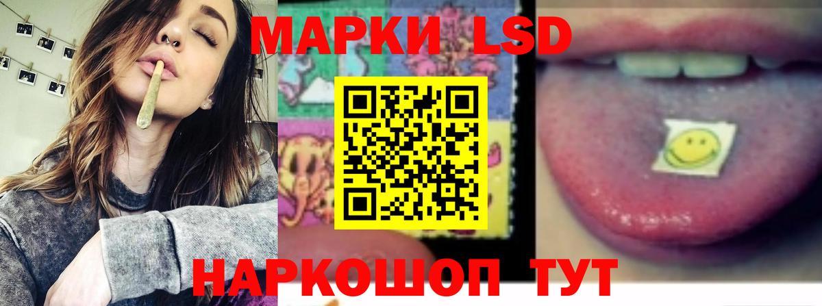 LSD-25 экстази ecstasy  Вход с VPN  ЛСД экстази кислота  Морозовск 