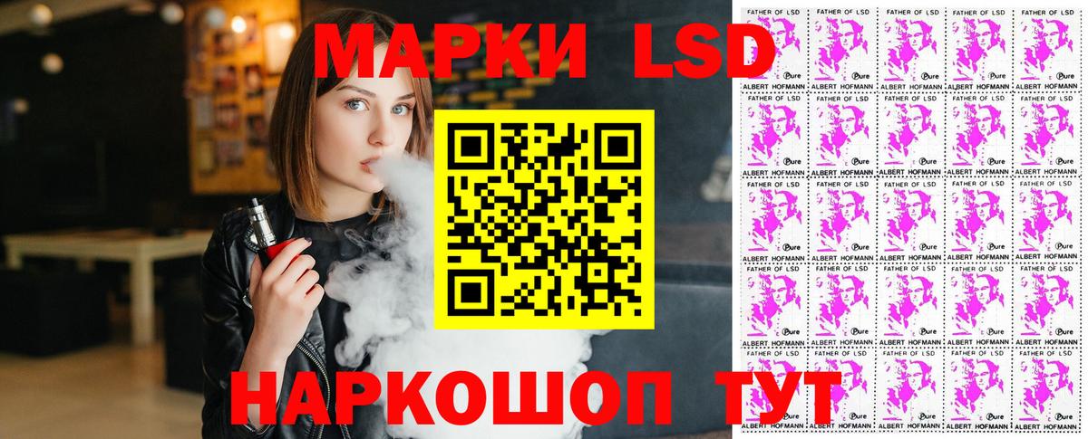 Марки N-bome 1,8мг Морозовск