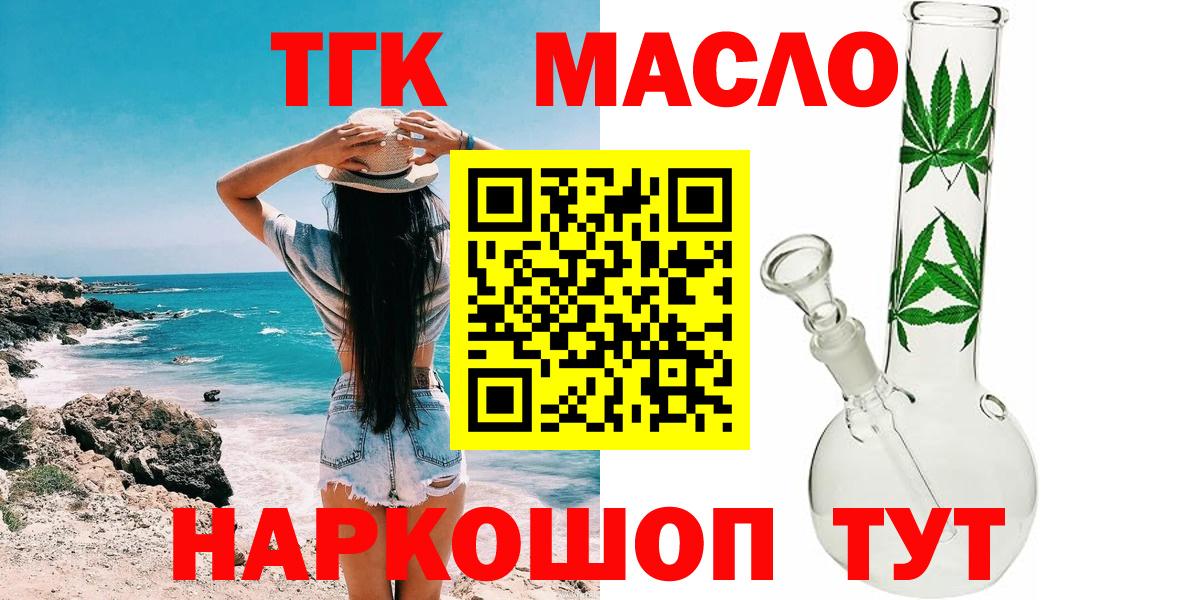 Дистиллят ТГК Wax Морозовск