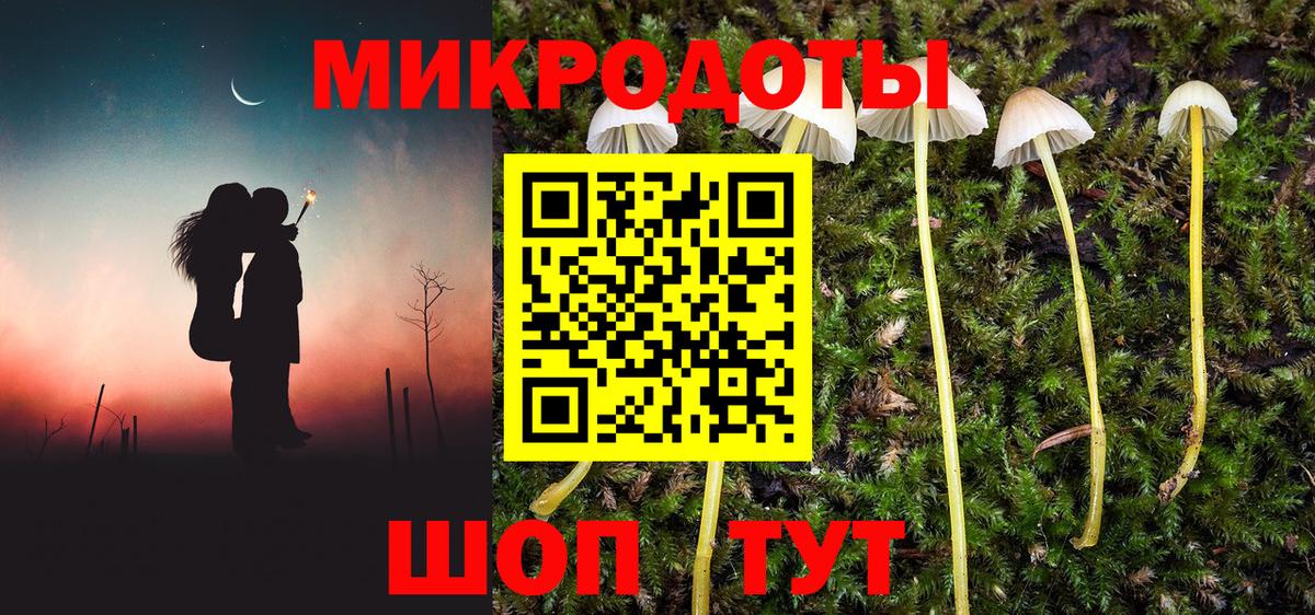 Галлюциногенные грибы Cubensis  Галлюциногенные грибы мухоморы  Морозовск  Вход с VPN 
