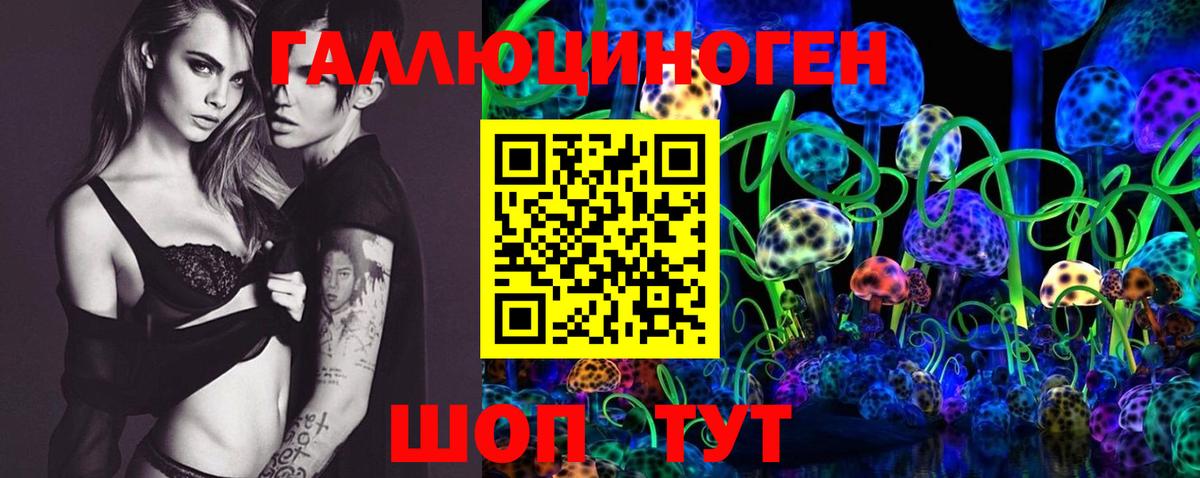 Галлюциногенные грибы GOLDEN TEACHER Морозовск